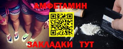 спайс Азнакаево