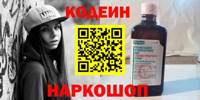спайс Азнакаево