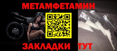 гашиш Татарск