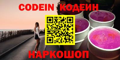 спайс Азнакаево