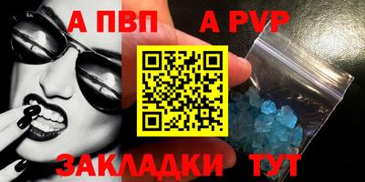 скорость Тара