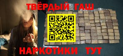 твердый Абинск