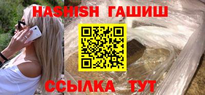 ГАЛЛЮЦИНОГЕННЫЕ ГРИБЫ Абакан