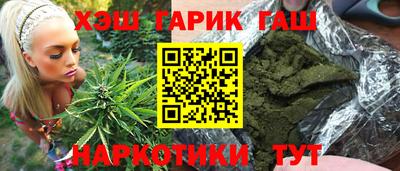 спайс Азнакаево