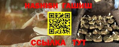 ГАЛЛЮЦИНОГЕННЫЕ ГРИБЫ Абакан