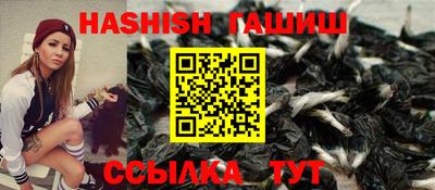 спайс Азнакаево
