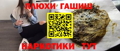 твердый Абинск