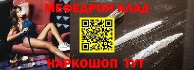 спайс Азнакаево