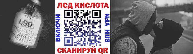 LSD-25 экстази ecstasy  Новозыбков 
