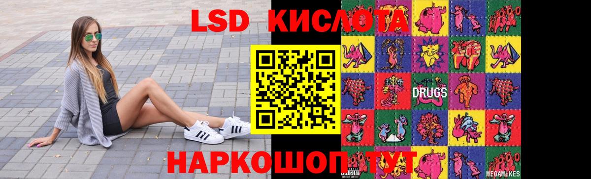 hydra сайт  LSD-25 экстази кислота  Вход с VPN  Новозыбков  Лсд 25 экстази 