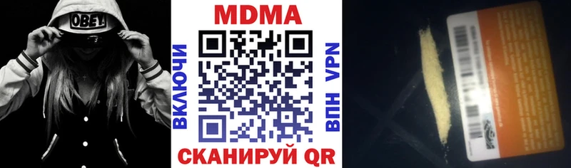 MDMA Molly  где купить наркоту  Новозыбков 