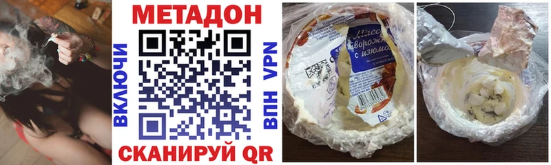 блэк спрут ССЫЛКА  Новозыбков  Метадон VHQ 