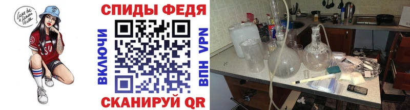 купить  сайты  mega сайт  Первитин винт  Новозыбков 