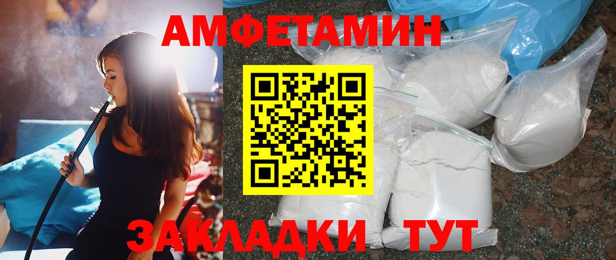 ГАШИШ  ГАШИШ  Канабис  Новозыбков  Меф   Вход с VPN 