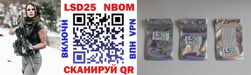 МЕГА как зайти  Новозыбков  Марки NBOMe 1500мкг 