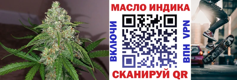 купить наркотики цена  Новозыбков  Дистиллят ТГК гашишное масло 