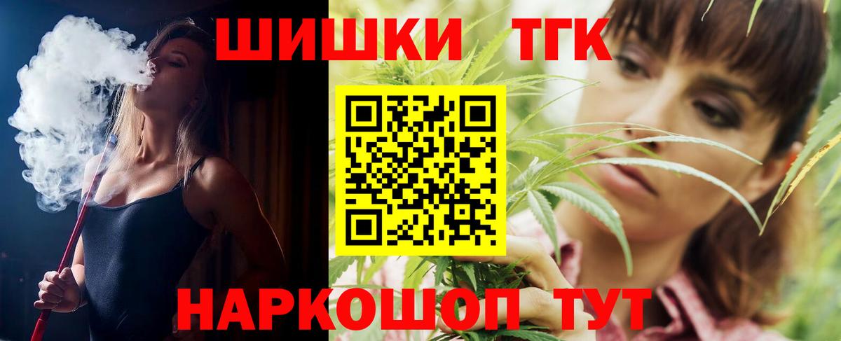 Новозыбков  МАРИХУАНА план  Канабис марихуана  МАРИХУАНА MAZAR  Вход с VPN  Бошки марихуана сатива 